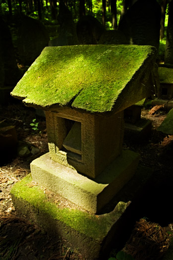 Stone Spirit House